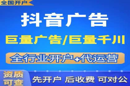 信息流广告优化成功案例剖析